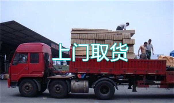 东方到遵义物流专线-东方到遵义货运部
