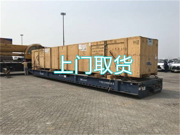 东方到云浮物流专线-东方到云浮货运公司