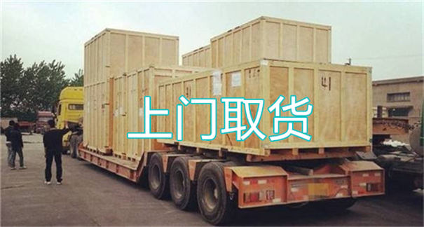 东方到岚县物流多少钱一斤