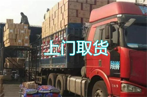 东方到盘锦物流专线-东方到盘锦货运公司