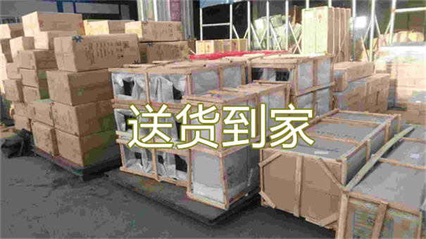 东方到云浮物流专线-东方到云浮货运公司