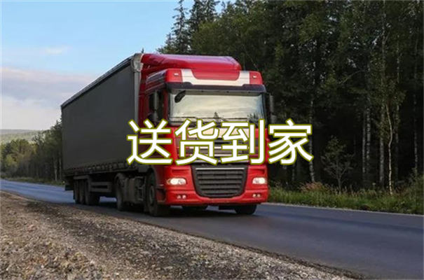东方到徐州物流专线-东方到徐州货运部