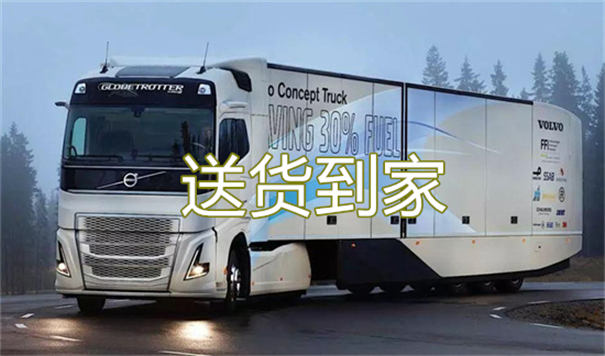 东方到河源物流专线-东方到河源货运部