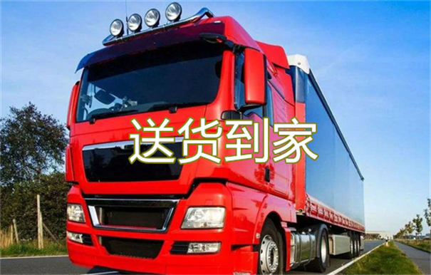 东方到呼伦贝尔物流专线-东方到呼伦贝尔货运部
