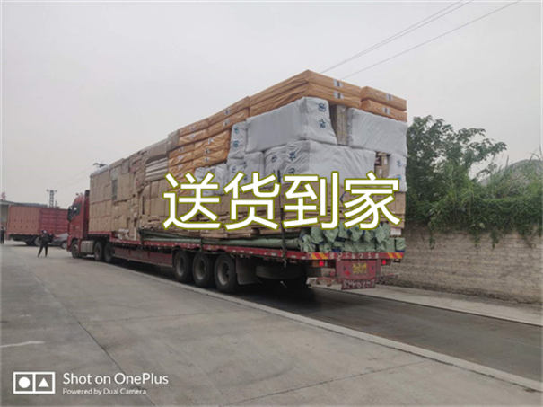 东方到本溪物流专线-东方到本溪货运部