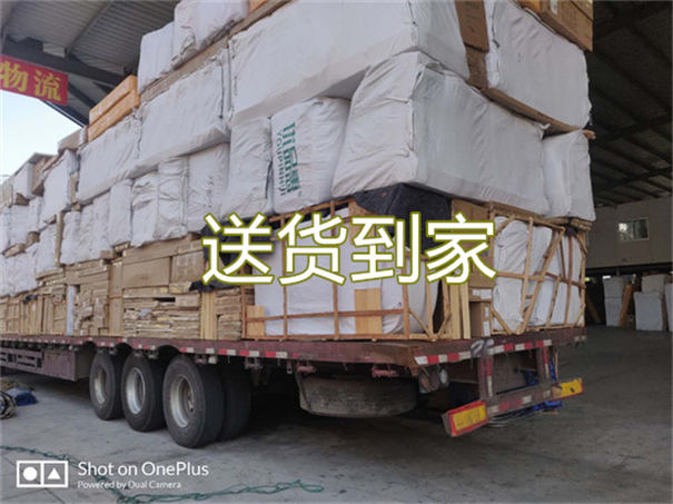 东方到镇江物流专线-东方到镇江货运部