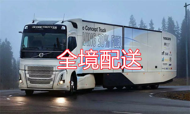 东方到贺州物流专线-东方到贺州货运部