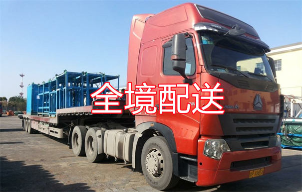 东方到福州物流专线-东方到福州货运部