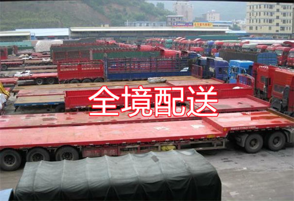 东方到桃源物流需要几天到