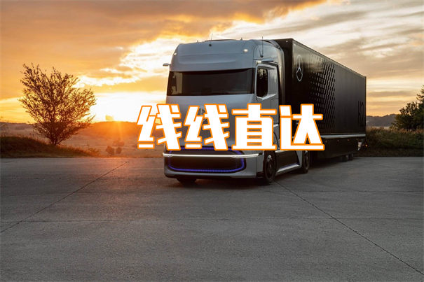 东方到桃源物流需要几天到