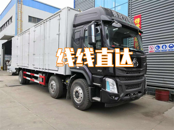 东方到湘潭物流专线-东方到湘潭货运部