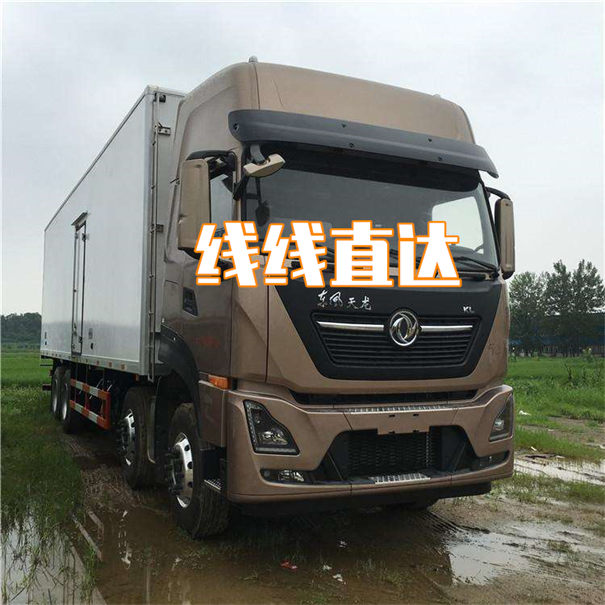 东方到湖州物流专线-东方到湖州货运公司