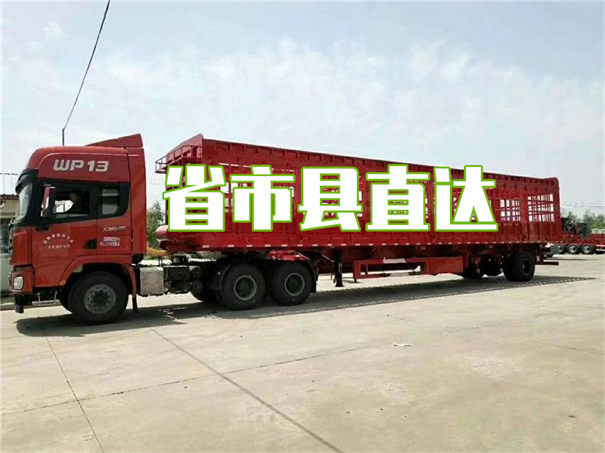 东方到郑州物流专线-东方到郑州货运部