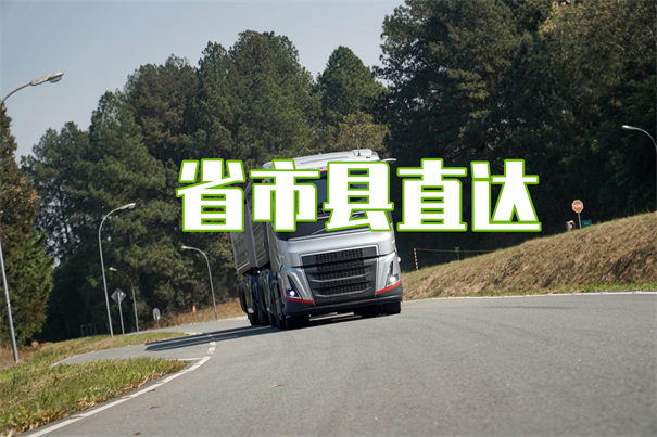 东方到湘潭物流专线-东方到湘潭货运部