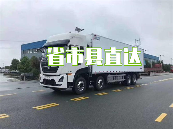 东方到咸宁物流专线-东方到咸宁货运公司