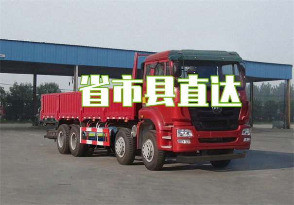 东方到东宁物流直达